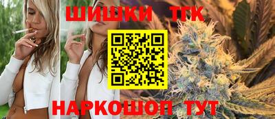 каннабис Волгодонск