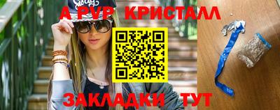 каннабис Волгодонск