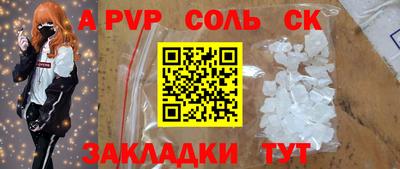 твердый Волжск
