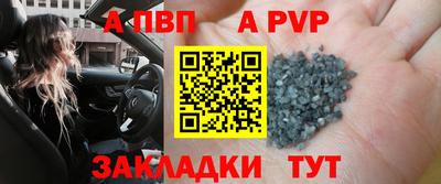 мескалин Волжский