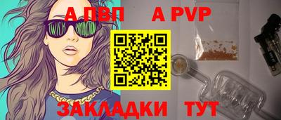 мескалин Волжский