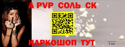 мескалин Волжский