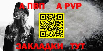 трава Азнакаево