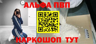 мескалин Волжский