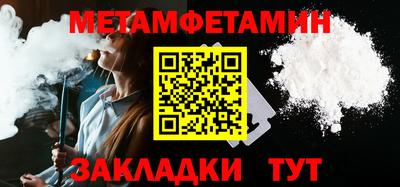 каннабис Волгодонск
