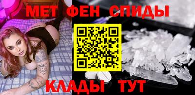 метамфетамин Берёзовский