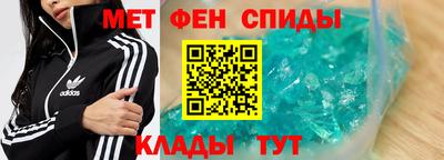каннабис Волгодонск