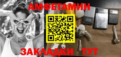 метамфетамин Берёзовский