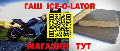 каннабис Волгодонск
