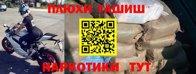 каннабис Волгодонск