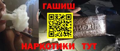 каннабис Волгодонск