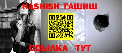 крисы Беслан