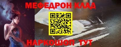 мескалин Волжский
