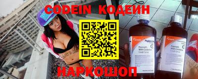 мескалин Волжский