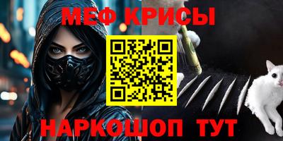 каннабис Волгодонск