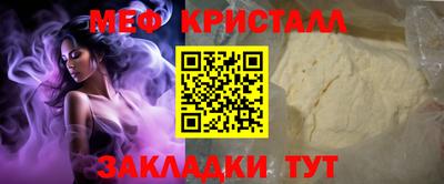 крисы Беслан