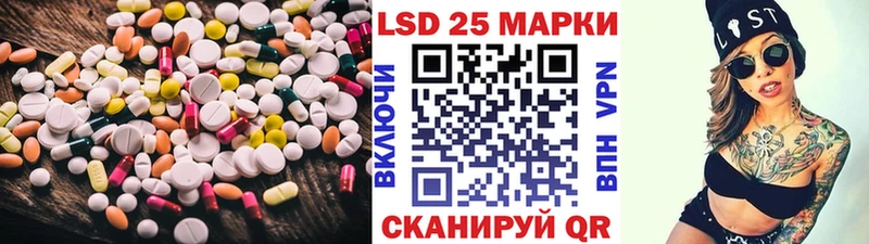 где можно купить   Избербаш  LSD-25 экстази кислота 