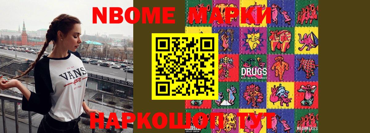 ЛСД экстази  Лсд 25 экстази ecstasy  Вход с VPN  Избербаш  Лсд 25 экстази ecstasy 