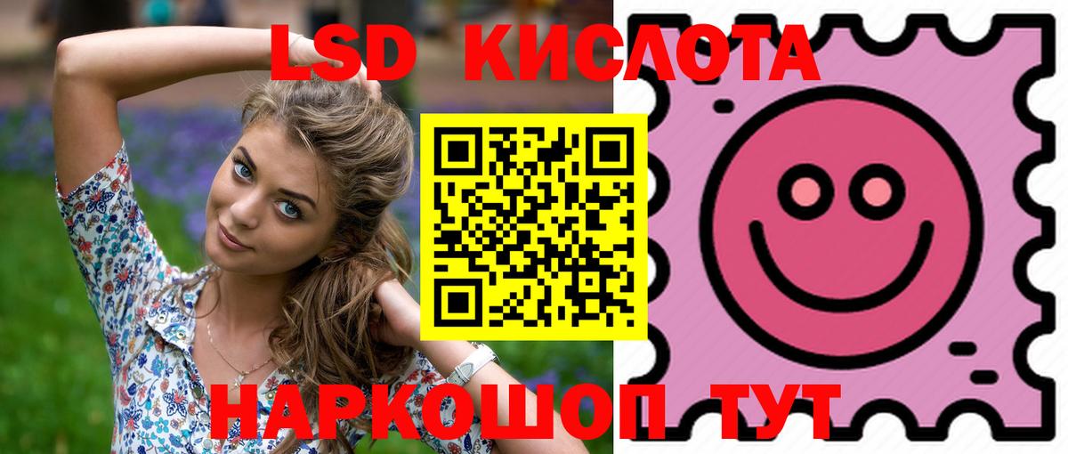 Лсд 25 экстази ecstasy  ЛСД экстази ecstasy  Избербаш 