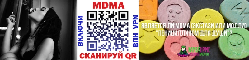 MDMA молли Избербаш