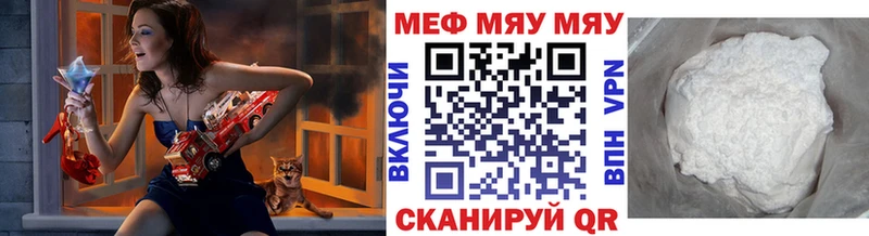 Меф VHQ  Избербаш 