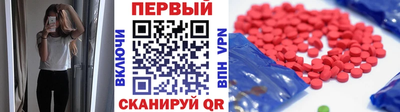 наркотики Избербаш Метамфетамин мет
