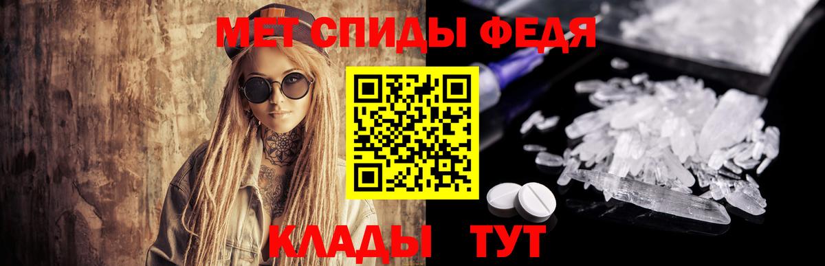 Метамфетамин Декстрометамфетамин 99.9%  Вход с VPN  Избербаш 