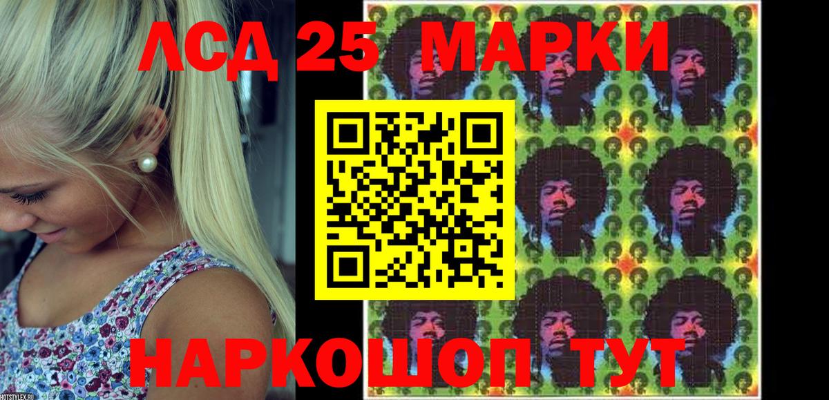 Марки N-bome 1500мкг Избербаш