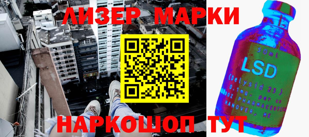 Наркотические марки  Избербаш  Марки NBOMe 1,5мг 