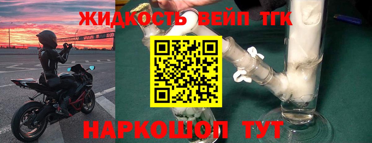 купить наркотик  ТГК Wax  Вход с VPN  Избербаш 