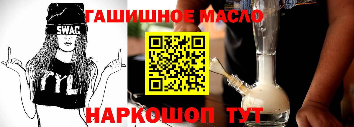 Дистиллят ТГК концентрат Избербаш