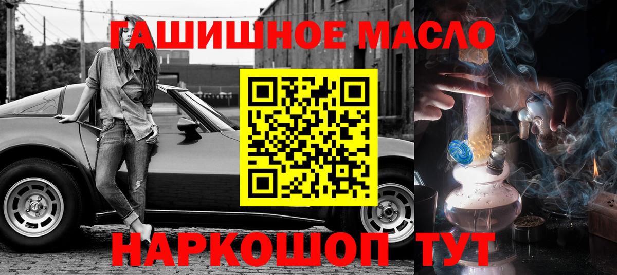 Экстази  Избербаш  Вход с VPN  МЕФ  Гашиш  Мефедрон кристаллы  КОКАИН  Марихуана  Кодеин 