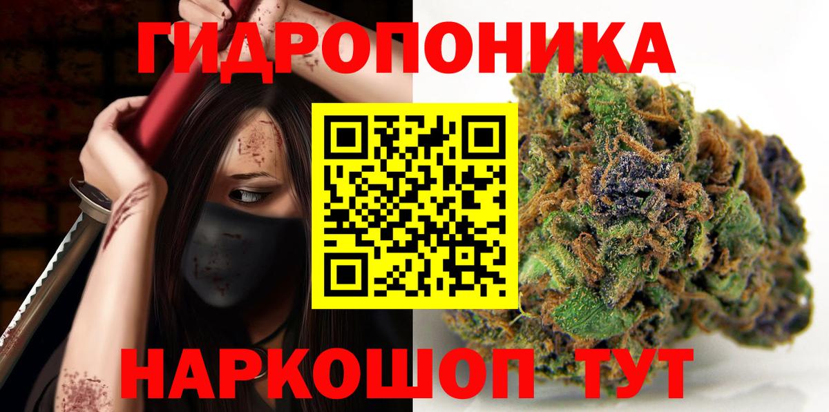 Бошки Шишки SATIVA & INDICA Избербаш