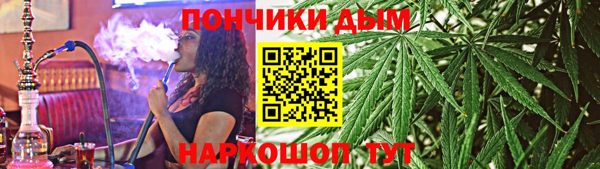 Канабис ГИДРОПОН  Вход с VPN  Избербаш  МАРИХУАНА план 
